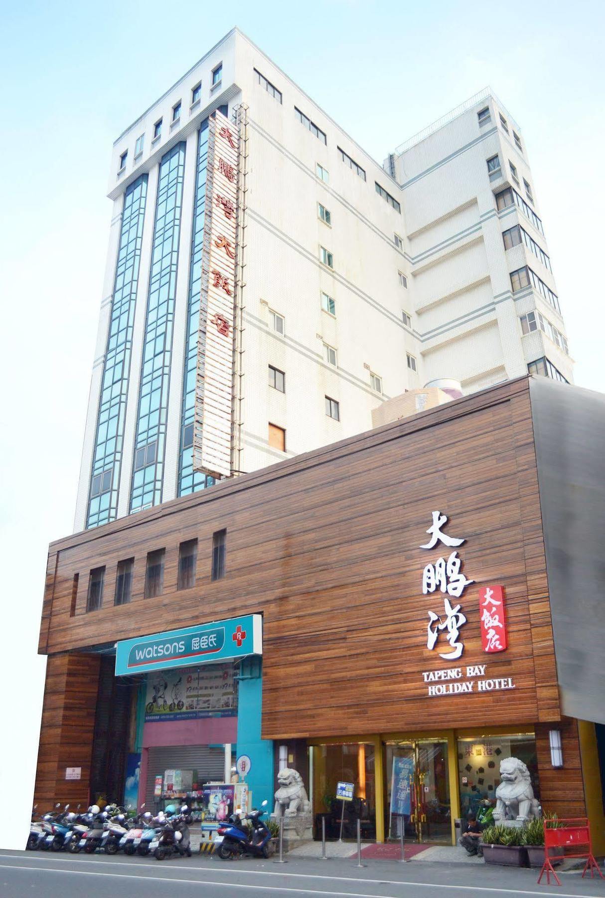 Tapeng Bay Holiday Hotel Donggang Exteriér fotografie